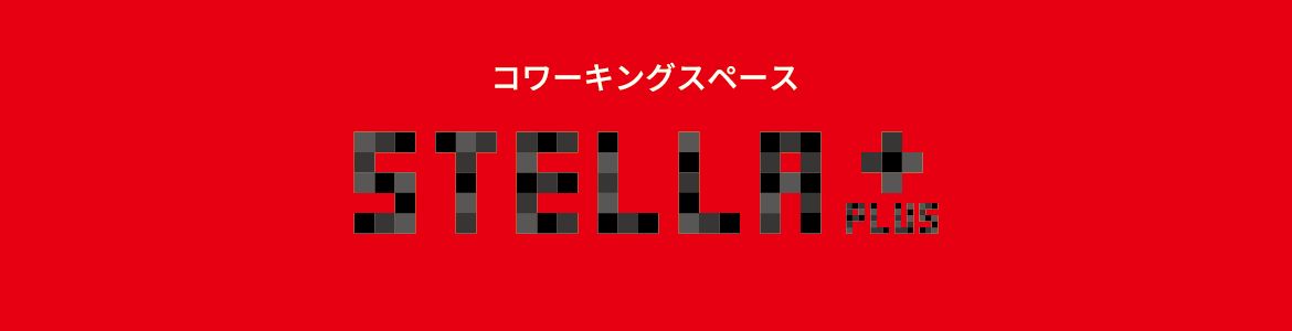 STELLA PLUS